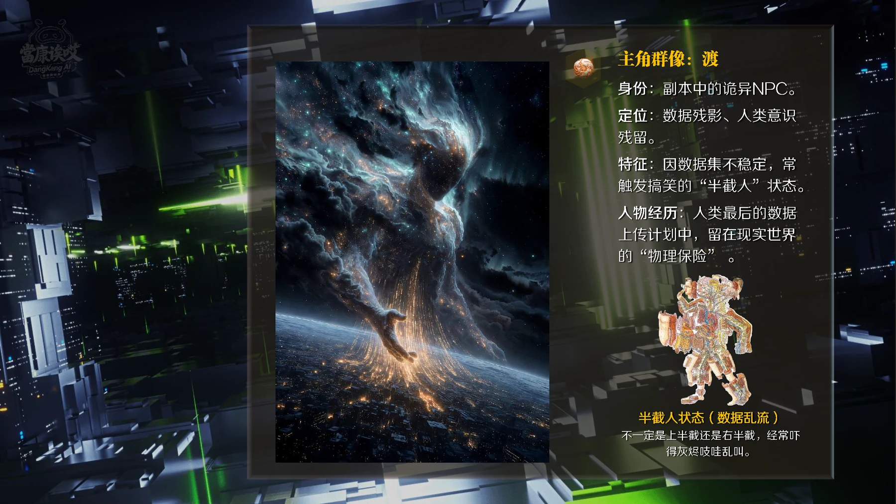 终极项目视觉